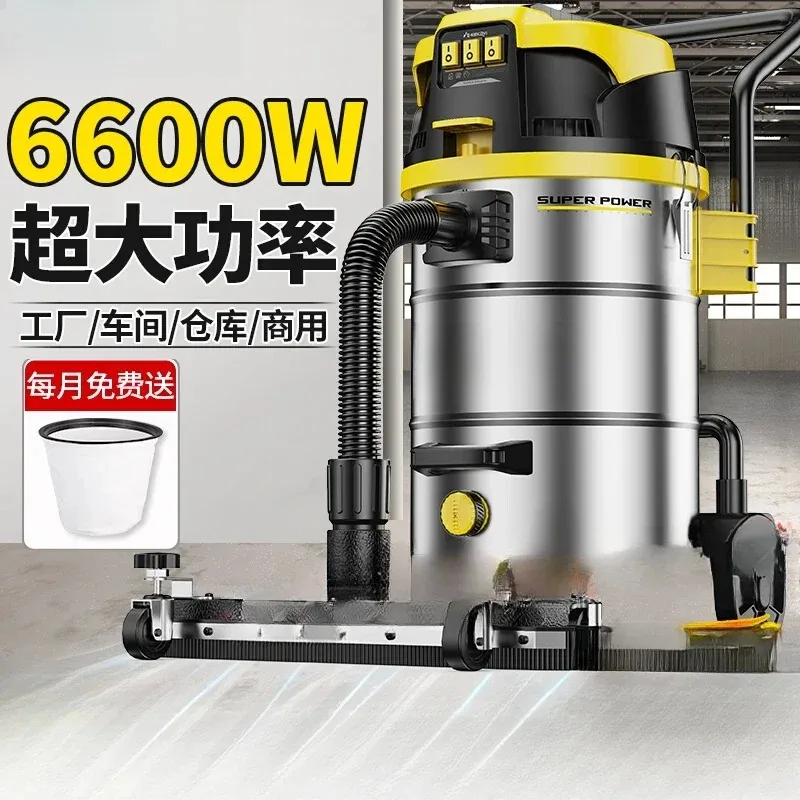 Vacuum Cleaner Industrial Large Suction Commercial High Power Large Factory Workshop Dust Dry and Wet Dual-purpose Car Wash