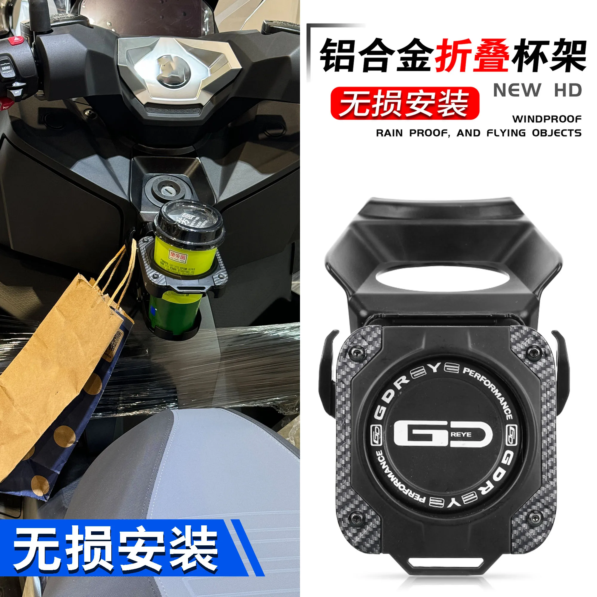 applicable-to-motorcycle-c400gt-c400x-modified-folding-water-cup-holder-beverage-cup-holder-storage-hook