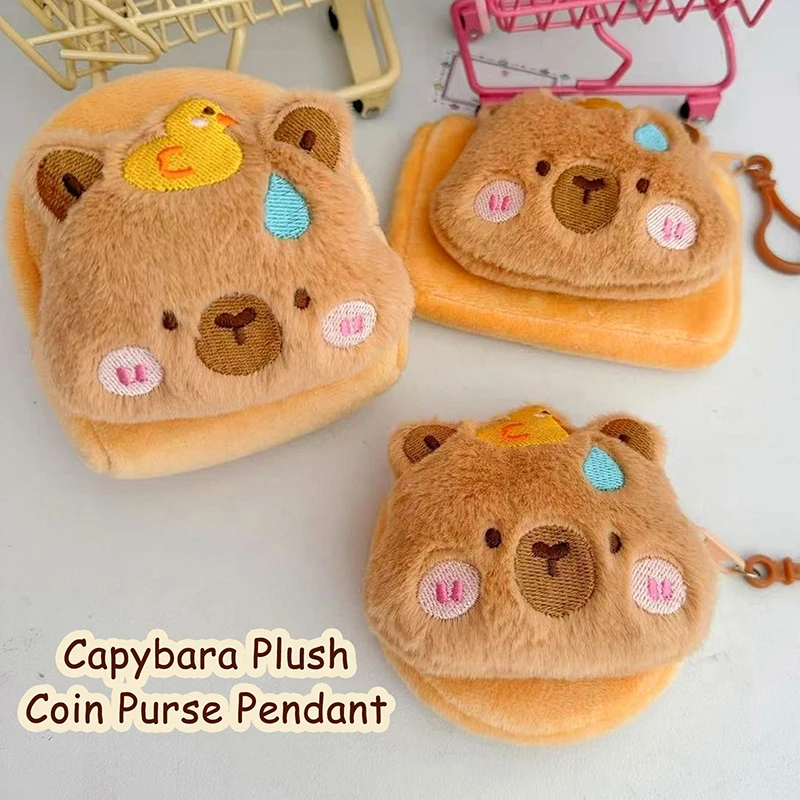 เคสใส่กุญแจกระเป๋าเงินกำมะหยี่ใส่เหรียญ Capybara พวงกุญแจกระเป๋าเก็บหูฟังการ์ตูน Capybara แบบพกพากระเป๋าใส่ลิปสติก