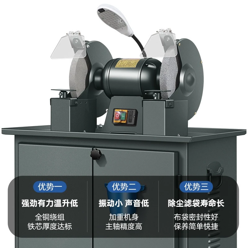 Electric Dust Extraction Grinder, Bench/Floor Industrial Polishing Machine for Home Workshop Sanding