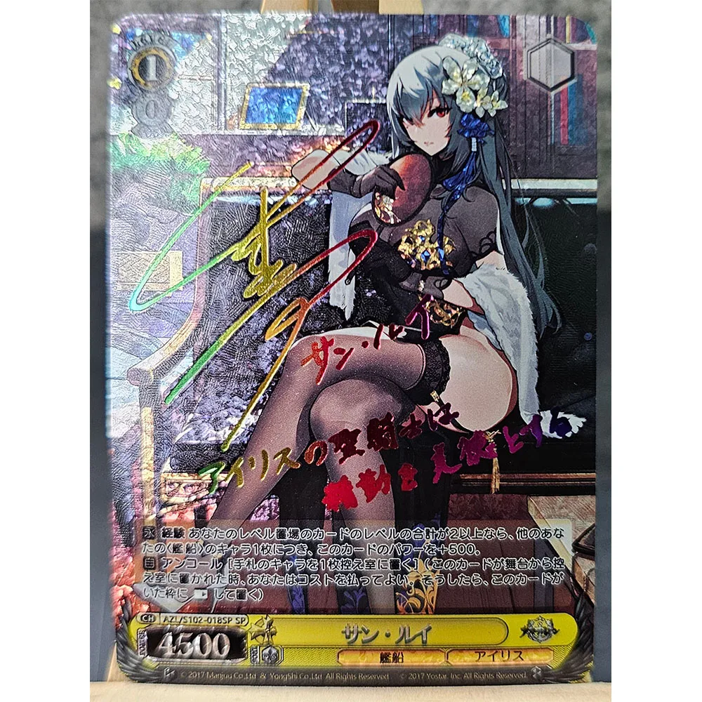 11PC/Set Anime Weiss Schwarz DIY ACG Noshiro Akagi Cheshire Boys Games Collectible Cards Christmas Birthday Gifts Board Game