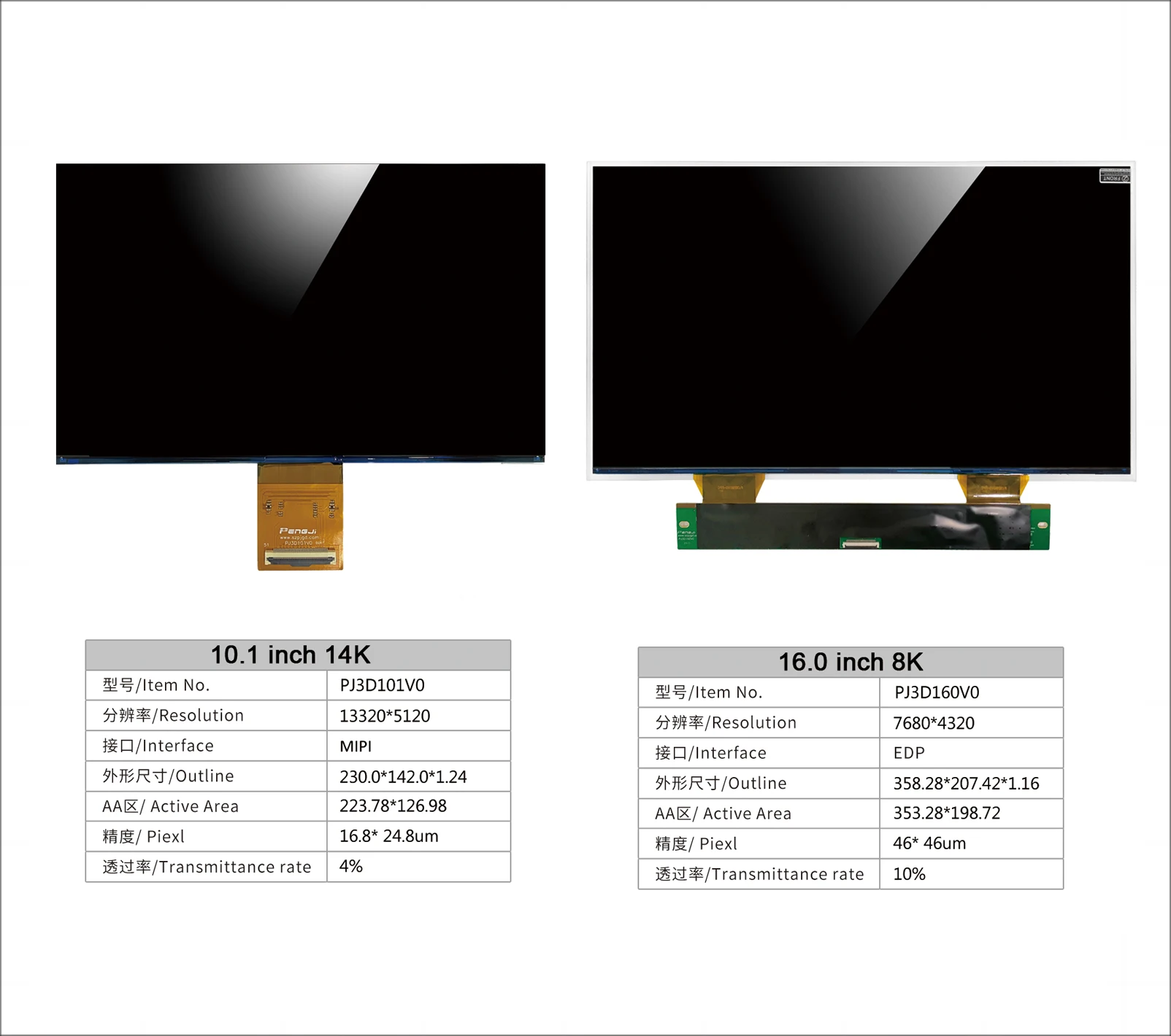 ApexMaker X1 16 inch Monochrome LCD Screen Original LCD Screen Replacement PJ3D160V2 With with supporting glass