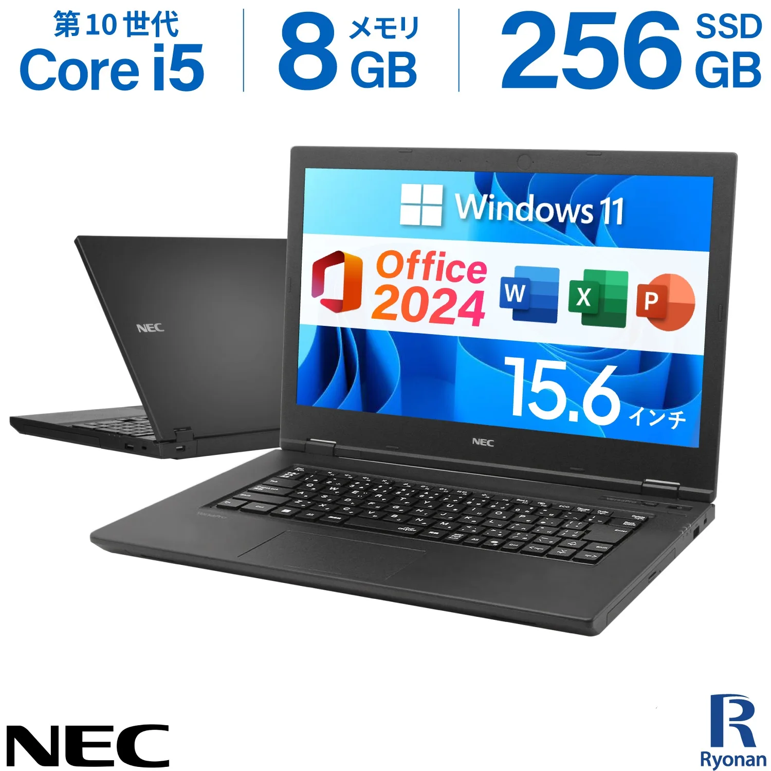 【中古･非常に良い】NEC VKT16XZG9 (VX-9) 15.6インチ ノートPC Core i5-10210U メモリ8GB SSD256GB Windows11＋Office2024 Webカメラ