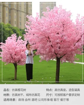 人工桜の木 桃の木 大型日本製フェイクツリー 屋内・屋外用 フロアツリー 願い木 装飾 造園 8 best sales 桃の木 - №2