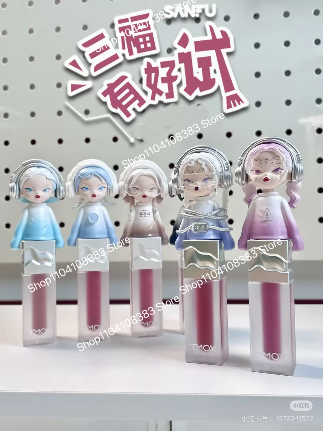 MYY Little Devil Terracotta Lip Glaze Lip Mud Whitening Charming Lips 6 Kinds Of Personality Play Lip Glaze