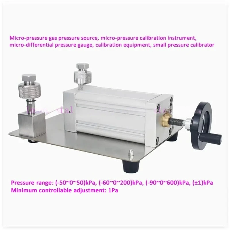 

Micro-pressure gas pressure source, micro-pressure calibration instrument, pressure range ~50~50KPa, -95-600KPa