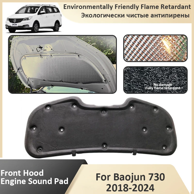 Front Hood Engine For Baojun 730 Wuling Cortez CN210M MK2 2018 2019 2020 2021 2022 2023 2024 Sound Insulation Flame Retardant