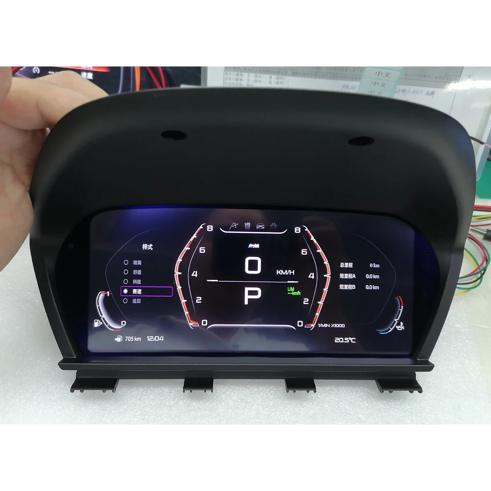 11\'\'Inch Digital Instrument Gauge Cluster For BMW X1 F48 X2 F39 2 Series F20 F21 F22 Speedometer LCD Display Dashboard Panel ODO