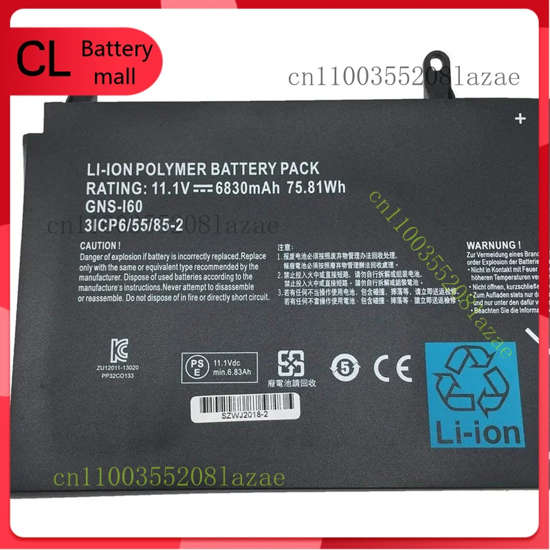 بطارية GNS-I60 أصلية جديدة لجيجابايت P35K v2 P37X P35X v3 P35W v5 P57X v6 #3