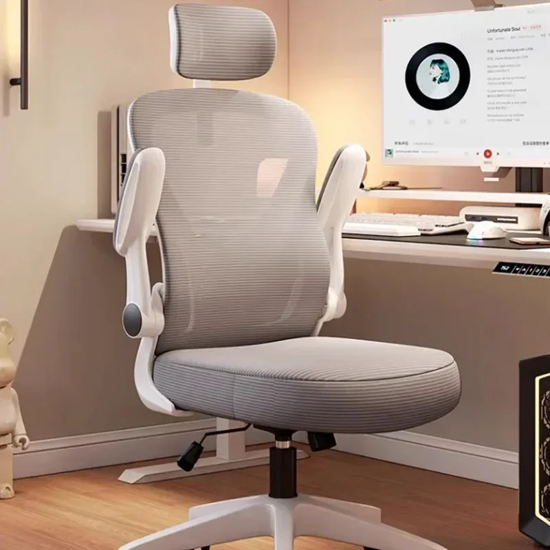 Back Support Office Chair Ergonomic  Cushion Recliner Comfortable Gaming Chair Bedroom Home Chaise De Bureaux Furniture