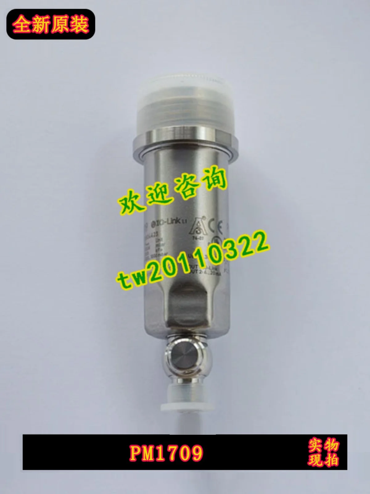 【 Physical Photo 】 PM1709 German IFM Yifumen Electronic Pressure Sensor With A One-year Warranty