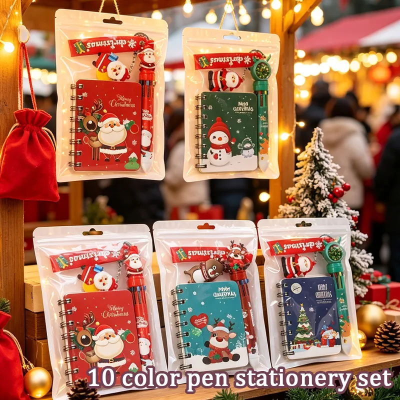 1-10Bags Christmas Stationery Gift Set Notebook Gel Pen Keychain Student Reward Set for Exam Prizes Holiday School Supplies