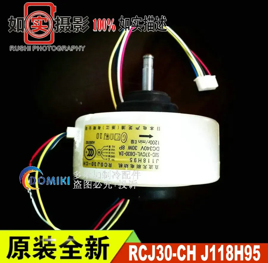 

Brand New Original DC340V 30W 8P Inverter Air Conditioner Inner DC Fan Motor RCJ30-CH J118H95