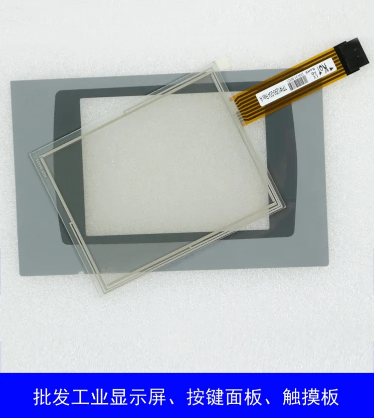 TPI # 1290-004 2711P-T7C4D1 protective film/touchpad/housing