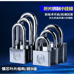 Pcs Same Key 30x58mm Stainless Steel Waterproof Antirust, Multifunctional Padlock,Anti-Theft Lock Pry Door Lock Unlocked Head