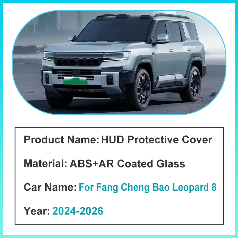 HUD Protection Cover For Fang Cheng Bao Leopard 8 2024 2025 2026 Denza B8 Car Specialized Head-Up Display Protective Dust-proof