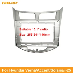 Car Stereo 2Din Fascia Frame for Hyundai Verna/Accent/Solaris/i-25/DODGE Attitude 10.1