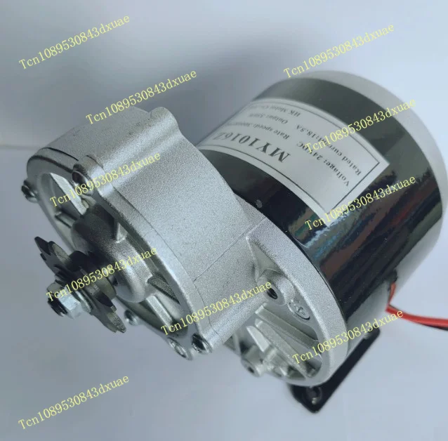 DC motor reducer brush motor boutique 24V350W sprocket