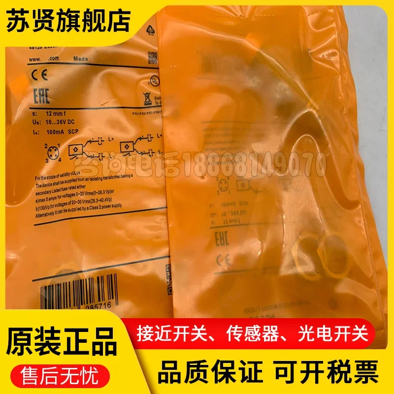 IG5947 IG5949 IG5956     New and good quality 