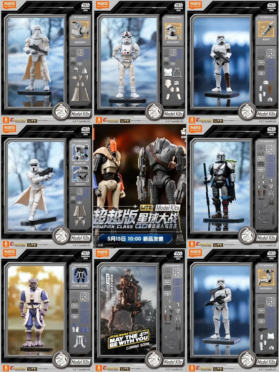 

Genuine Blokees Star Wars: The Mandalorian And Grogu Action Figure Champion Class Lite V1 Assembly Model Kit Toys Gift