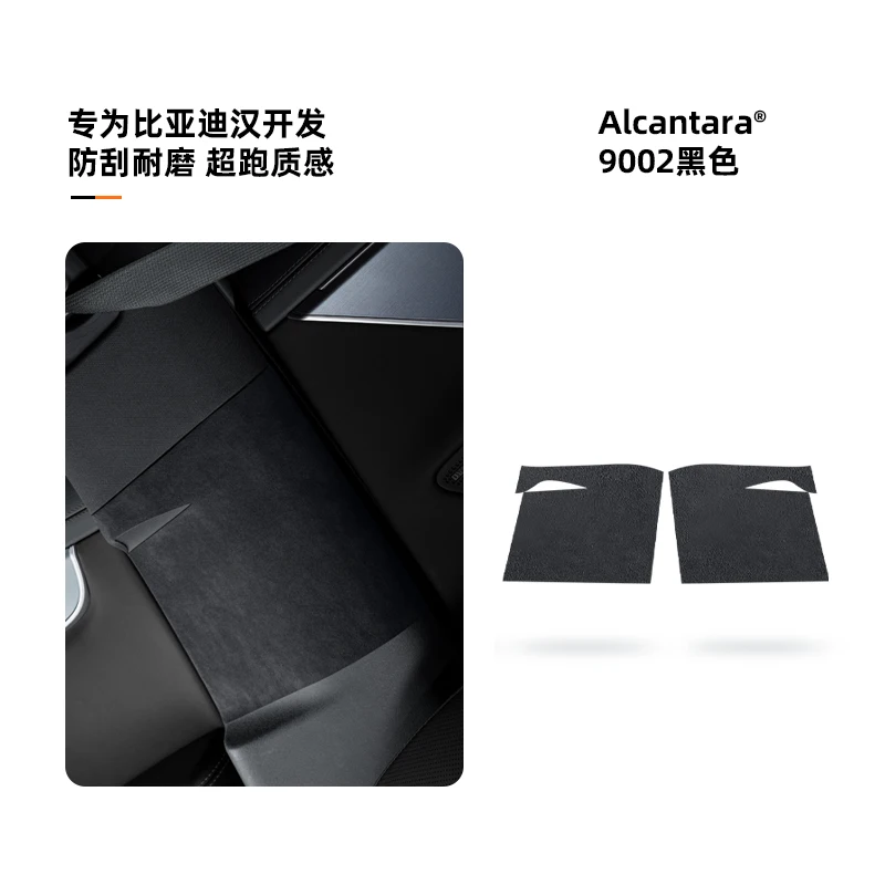 For BYD Han DM-i Alcantara B-pillar Anti-collision Protection Sticker Car Upgrade Modify Interior Accessories