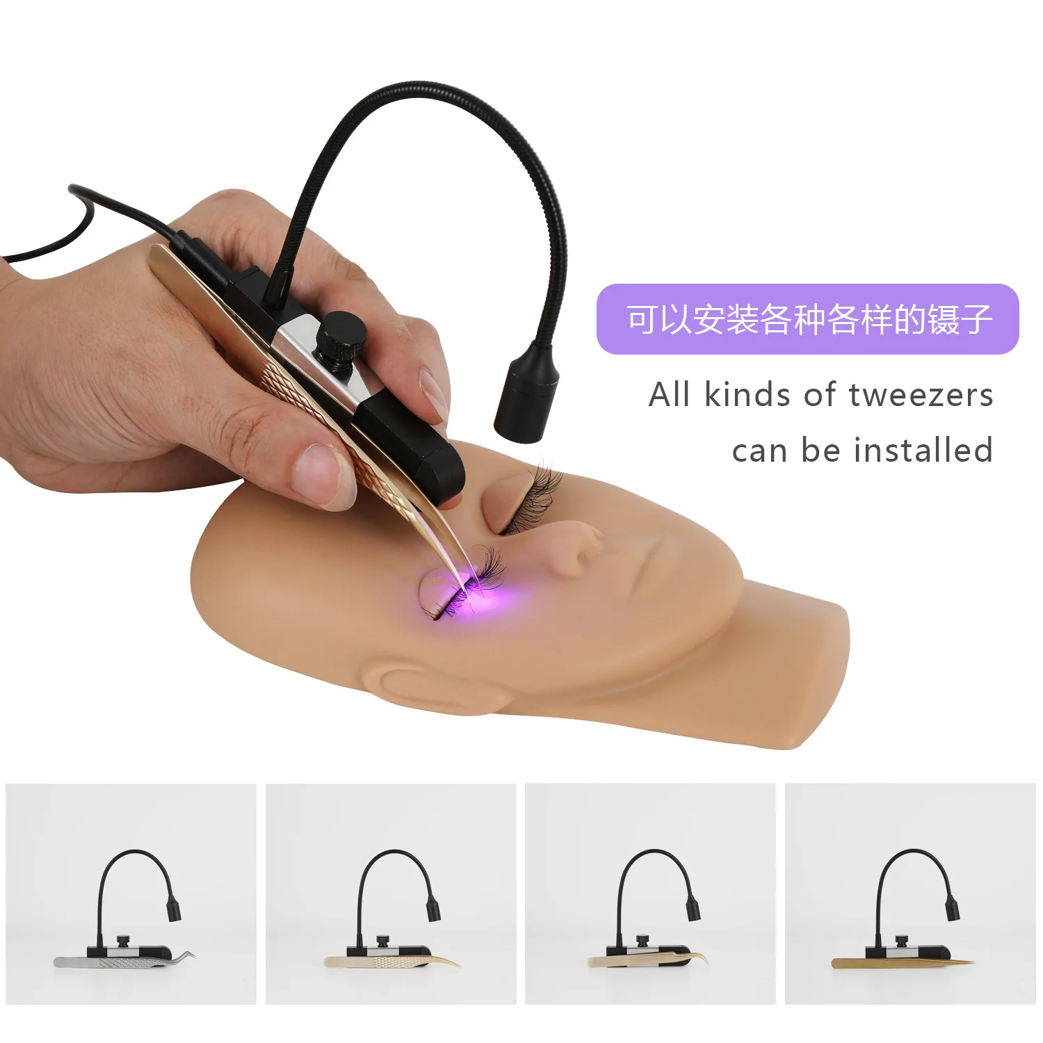 Draagbare UV LED Lash Pincet Licht met pedaalschakelaar Wimperverlenging Lijm Curing Lamp Professioneel Home Lash Extension Tool