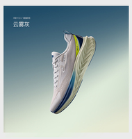 Yun Hong Xingerke cushioning men's running shoes with new mesh breathable cushioning soft bottom in summer.