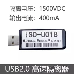 Isolatore USB ad alta velocità 480Mbps protezione porta USB DAC Decoder eliminazione Audio del suono corrente ADUM3165