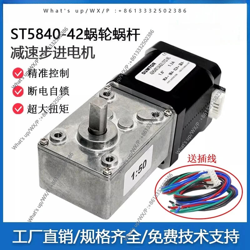 Reduction shaft shape Single output shaft motor selection 57-76 length 1.8NM double out shaft DM542