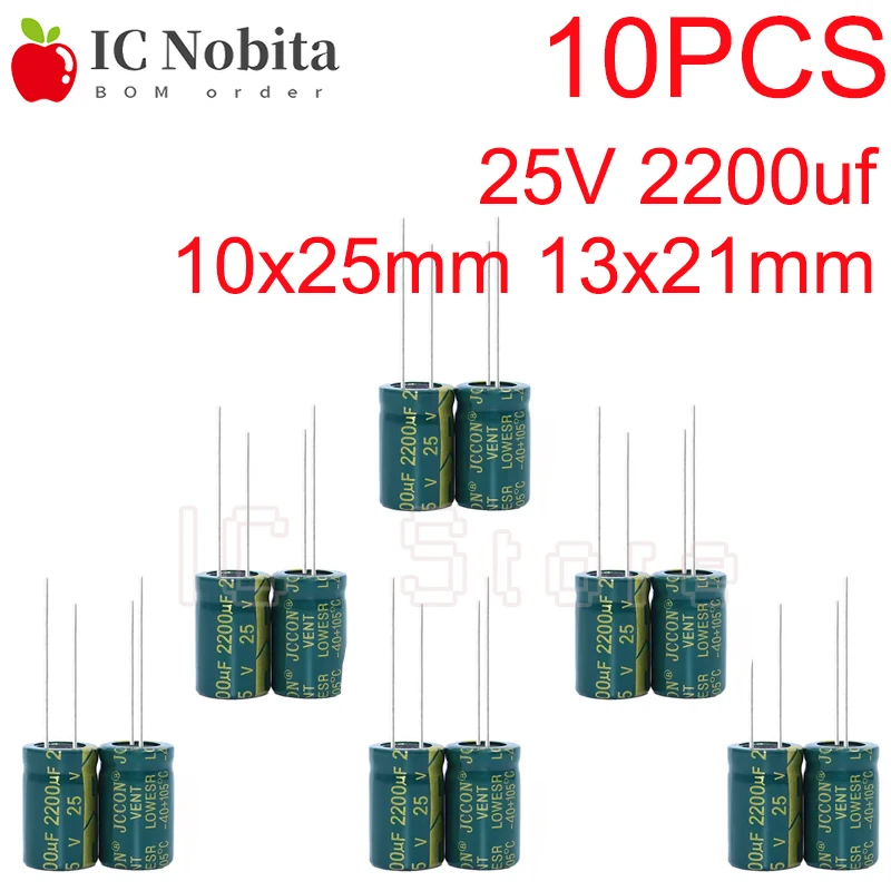 10PCS 25V 2200uf Capacitor 10x25mm 13x21mm High Frequency Low ESR Aluminum Capacitor 10*25 13*21