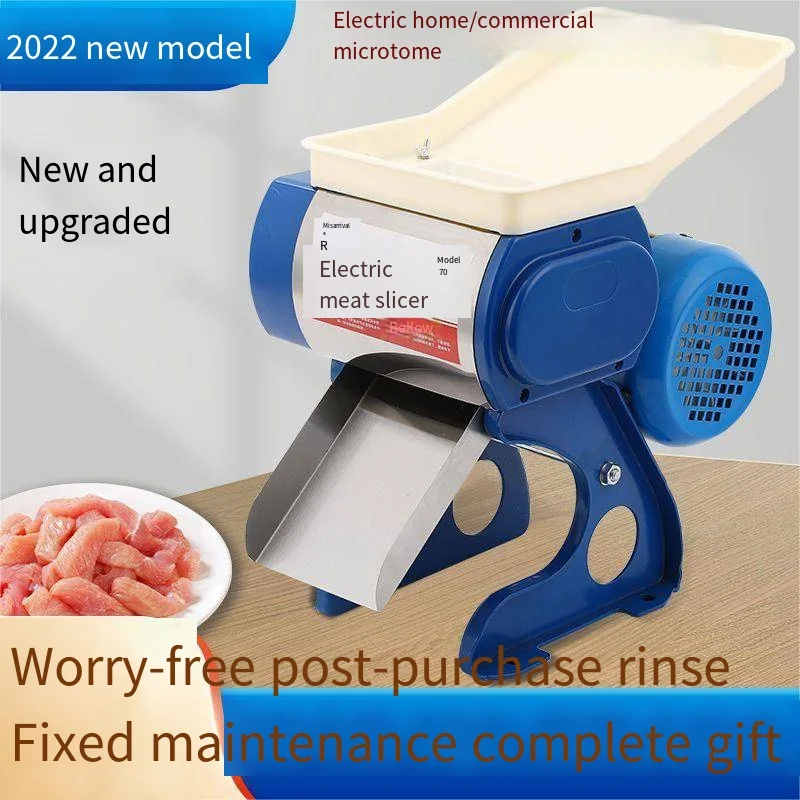 Small Meat Slicer, Shredded Meat Machine, Cafeteria Meat Grinder, Commercial Slicing Machinery Equipment, Home Cocina 424