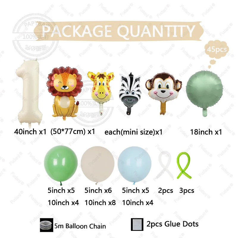 Jungle Animal Theme Birthday Balloon Set 2