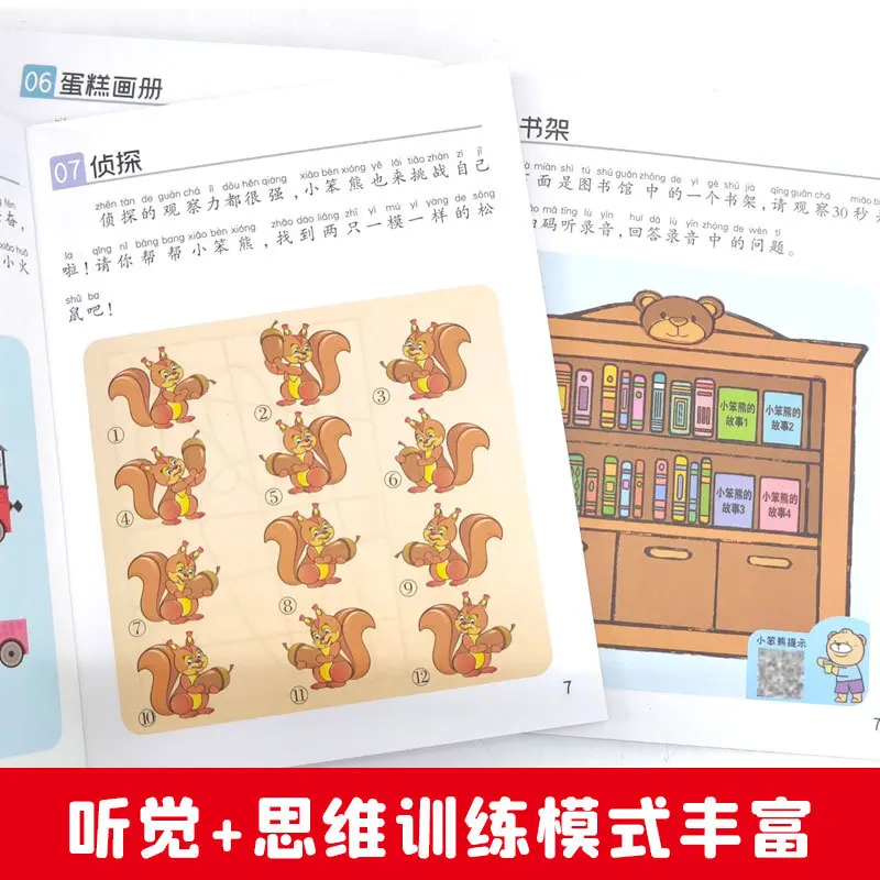 Little Dumb Bear Intelligence Development Game Book, Whole Brain Intelligence Development Training, Phonetic Version