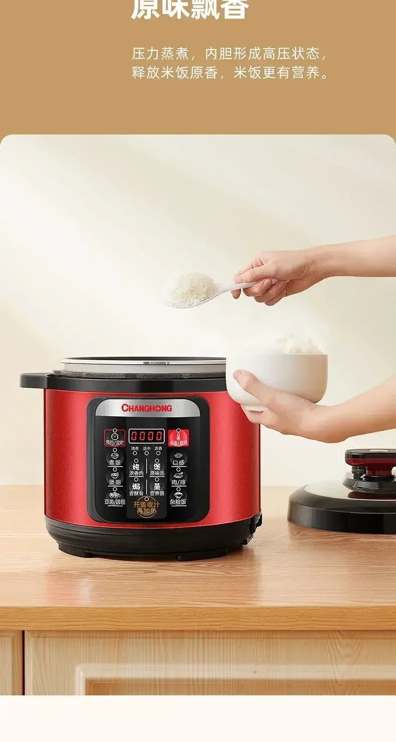 New home electric pressure cooker. Multifunctional.  Electric rice cooker. Large capacity electric pressure cooker.