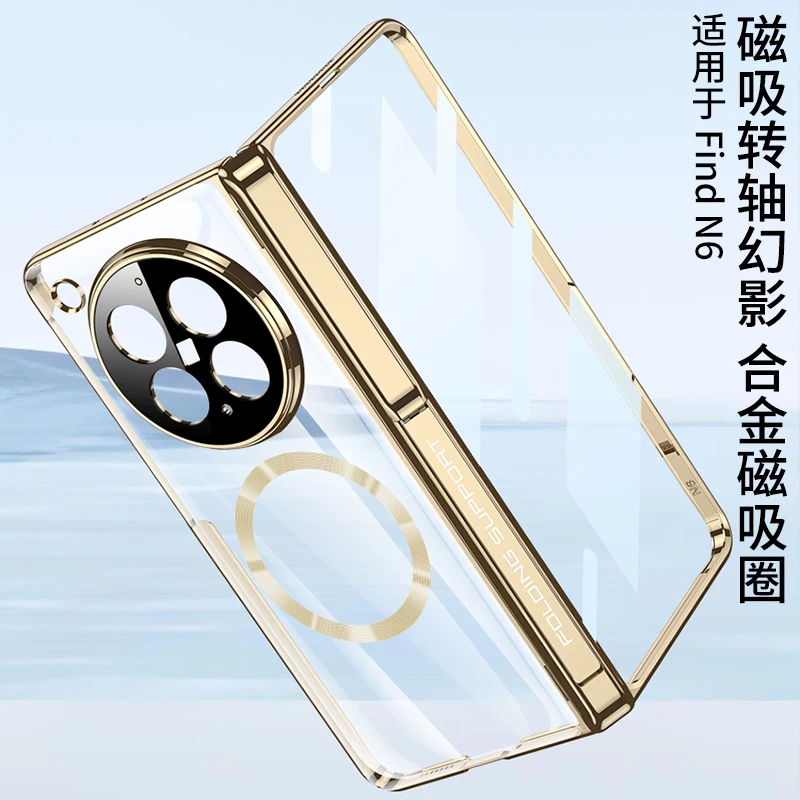 Gold Plated Middle Protector For OPPO Find N6 Case Protective Matte Cover Mobile Phone Back Funda