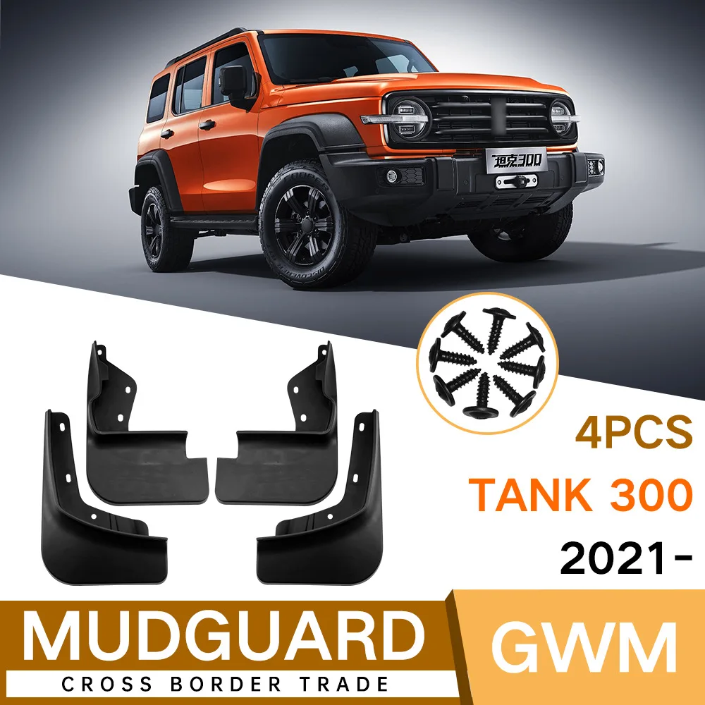 

For GWM Tank 300 2021-2023 black car mudguard Reduce dust Resist tire dirt car accessories tools