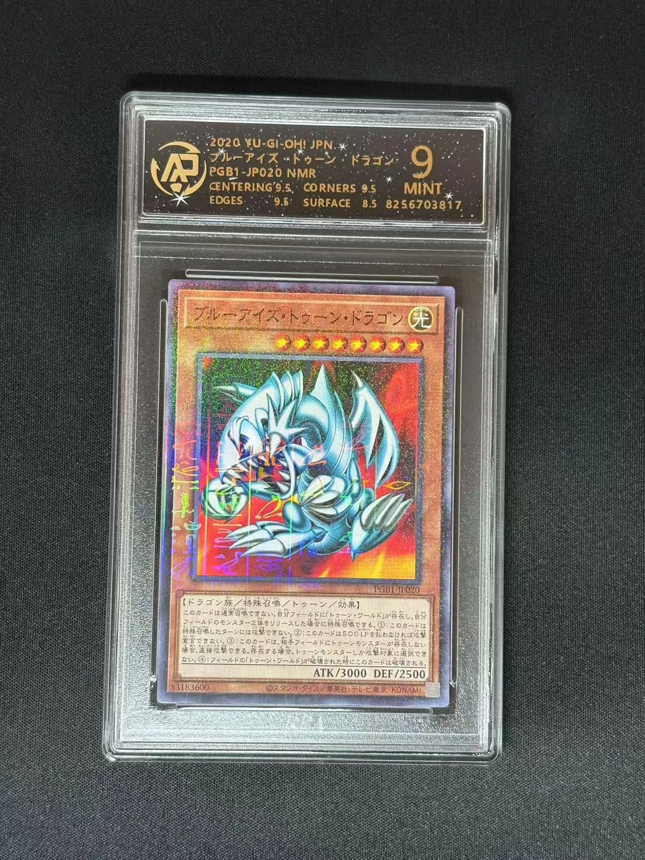 yu-gi-oh-japanese-version-tcg-cards-blue-eyes-white-dragon-dark-magician-red-eyes-black-dragon-with-graded-card-brick