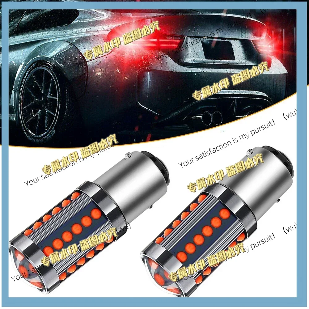 2 pcs, suitable for 1157 BAY15D 36 COB red LED car signal light/brake light, universal external accessories for car modification
