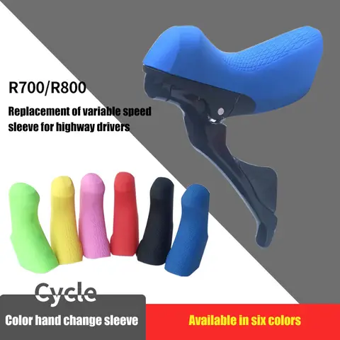자전거 듀얼 컨트롤 레버 브래킷 커버 자전거 시프트 케이스 사이클링 액세서리 Shimano 키트 105 ST-4700 5800 6800 R7000 R8000