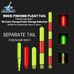 Glow Rock Fishing Tail 1/3/6 Mesh Color Changing/No Color Changing Gravity Sensing Tail Suitable For Various Rock Fishing Floats