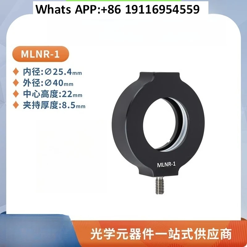 Simple Frame Optical Lens Mount Mirror Frame Round Frame Optical Research Microscope Objective Lens Holder
