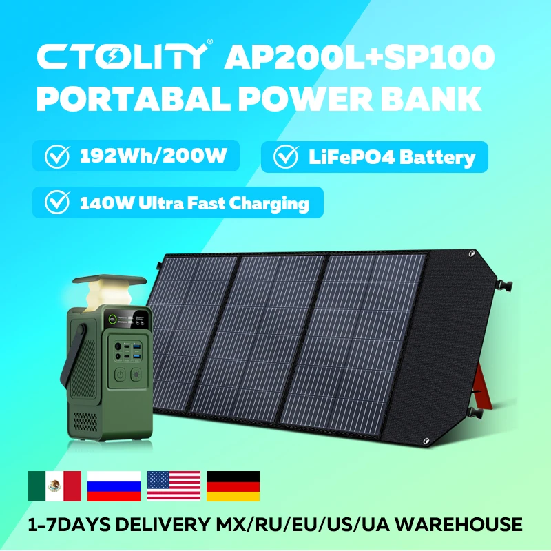 CTOLITY AP200L 192Wh محطة طاقة محمولة 100 واط مجموعة اللوحة الشمسية 200 واط مولد الطاقة الشمسية PowerBank في الهواء الطلق خلية شمسية قابلة للشحن