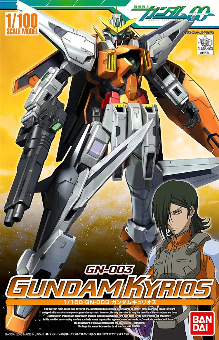 [In Stock] Bandai HG TV 00 03 1/100 GN-003 KYRIOS Gundam Assembly model