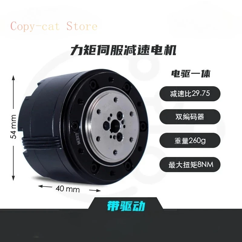 

GR3510HP servo motor brushless motor deceleration motor mechanical arm joint mechanical dog