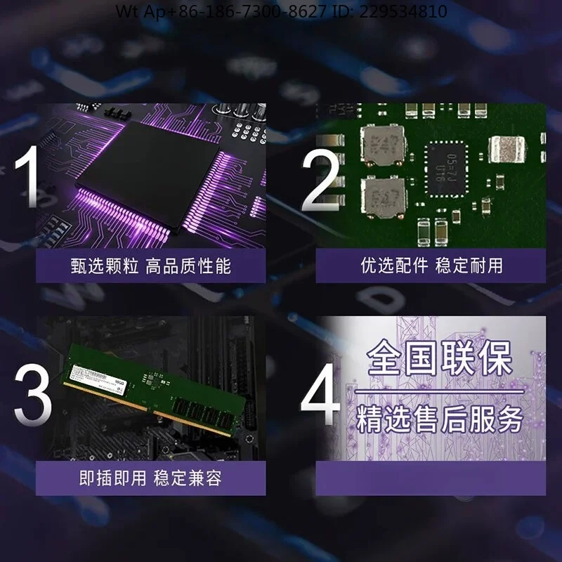 Notebook  universal DDR4/DDR5 16G 32G 2600/3200MHZ/5600MHZ