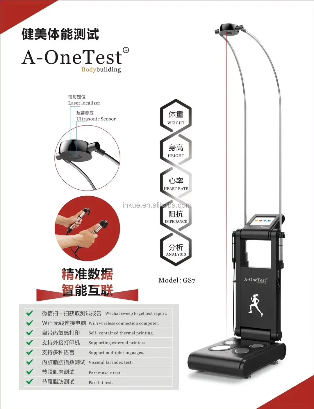 

20252025Body Fat Composition Analyzer Full Body Scan Analysis Health Analyzer Machine