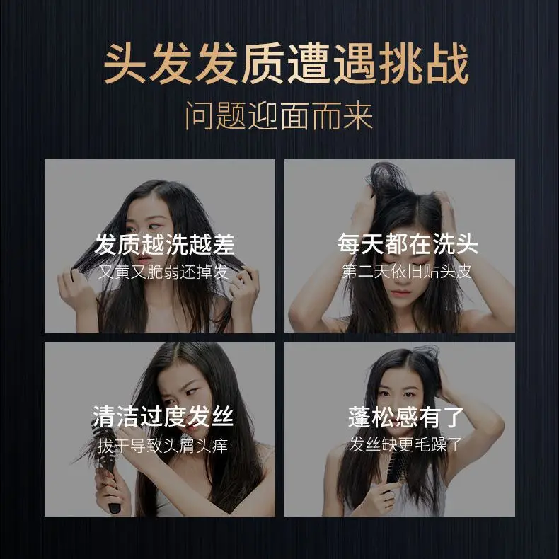 Caviar Perfume Shampoo, Oil Control & Anti-Dandruff, Relieves Itching & Smooths Frizz, Lasting Scent
