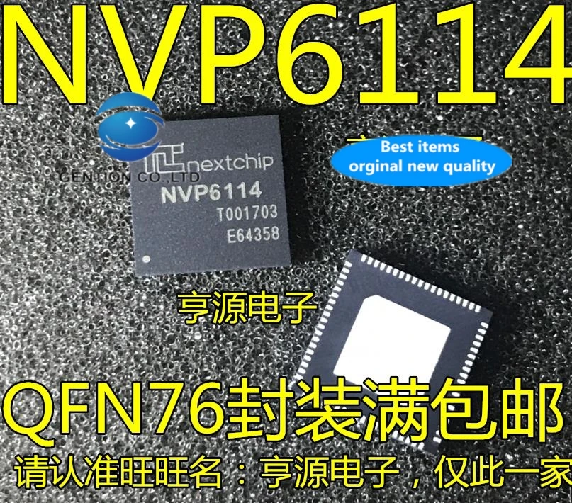 

5PCS NVP6114 NVP6114A NVP6134C NVP6134B NVP6124B video processing chip in stock 100% new and original