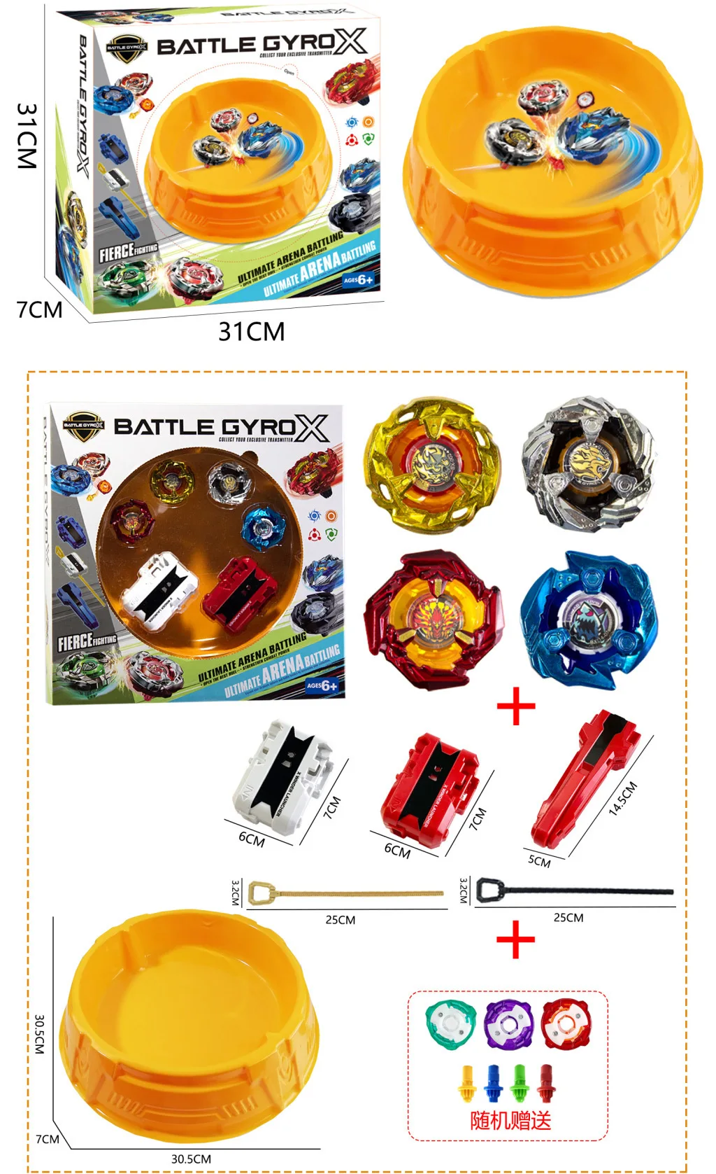 

//**12 Styles of Toy Burst Gyroscopes with Light Attack Sets, Two-Way Launchers, Battle Toolboxes, Toys for Boys and Girls