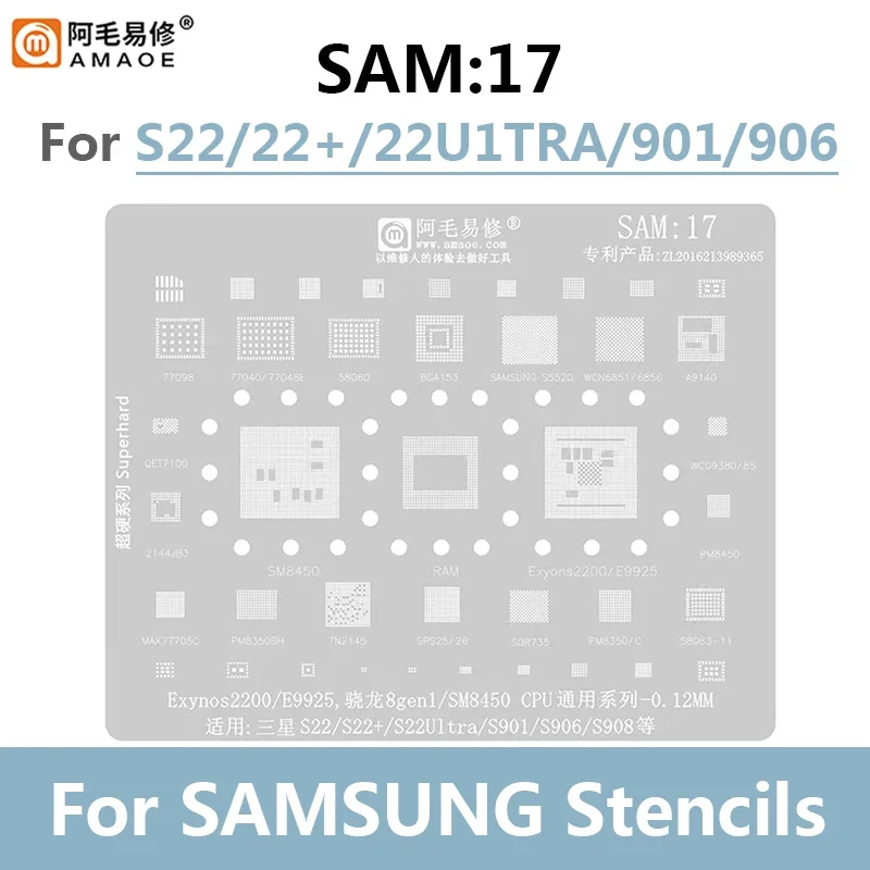 AMAOE SAM 1-17 BGA Reballing Stencil Kits for SAMSUNG S8 S7 S6 S22 Ultra NOTE10 A53 A536  J5 J4 J3 Tin Planting Steel Mesh